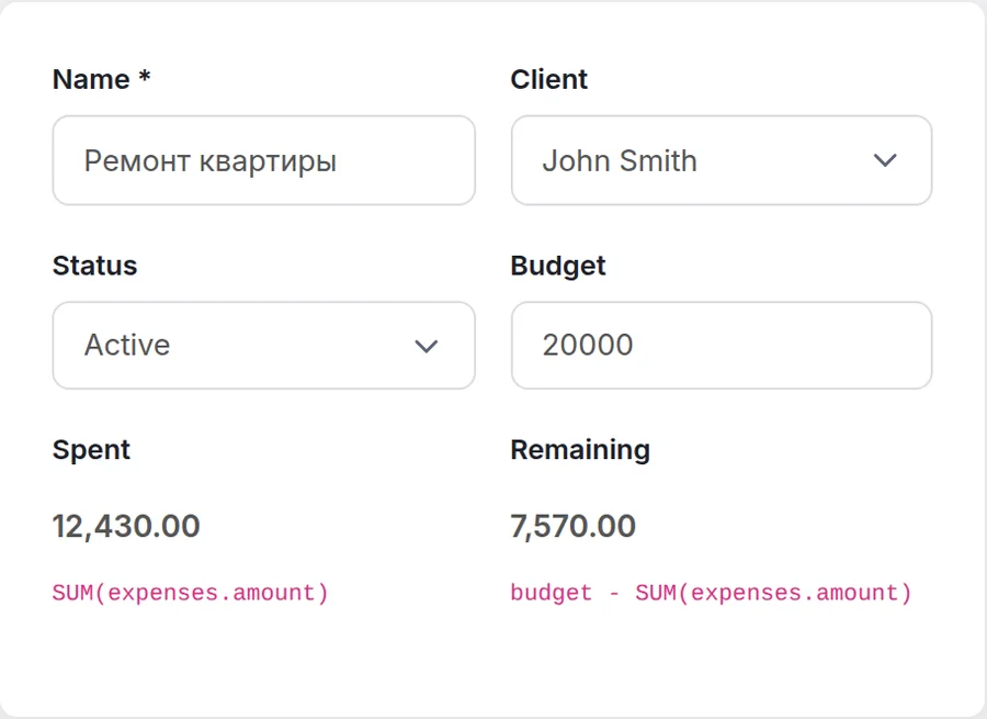 Project record: Budget, Spent and Remaining recalculated from linked expenses